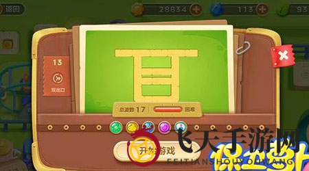 《保卫萝卜3》第13关攻略：解锁隐藏炮塔，畅享双出口挑战