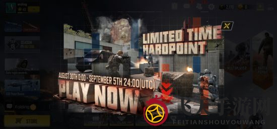 《使命召唤手游》热点争夺模式再开放时间