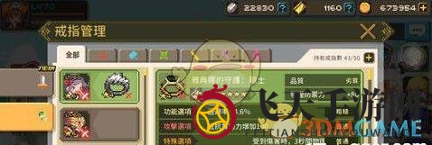 《克鲁赛德战记》三十五肉副本攻略：贞九组合，翻盘不是梦，轻松闯关！