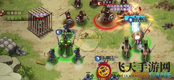 《全民英杰传》不容小觑的战场机关