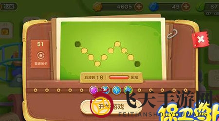 《保卫萝卜3》游乐场第51关通关攻略