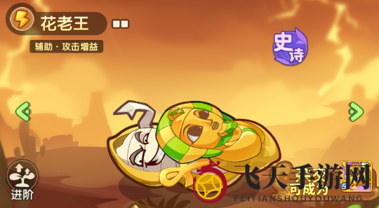 《保卫向日葵》花老王植物图鉴