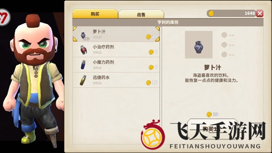 《传送门骑士手游》旱鸭子飞跃关卡萝卜汁宝藏揭秘，获取攻略大公开