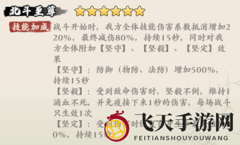 《侠行天下》莲台攻略大全