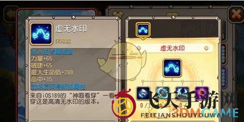 《刀塔传奇》觉醒水人介绍