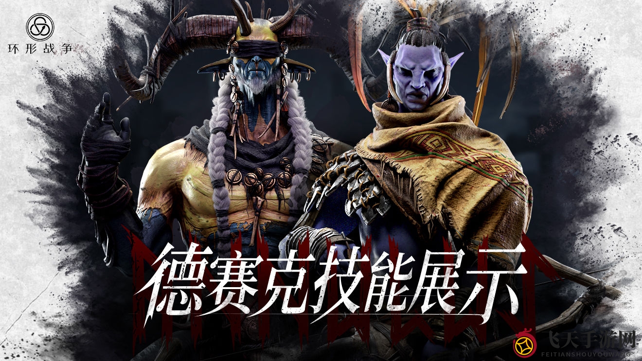 【佣兵酒馆】枭·德赛克——“异说者都罪不可赦”