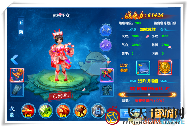 《仙神之怒》深度揭秘：灵宠系统全解析，掌握升级技巧，轻松成为游戏霸主