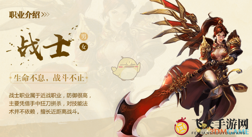 《传奇世界3D》战士符文揭秘：全面解析技能属性，助力玩家征战江湖