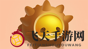 《保卫萝卜3》宠物榴莲解析：独门毒技助力战斗，竞技场分数大增