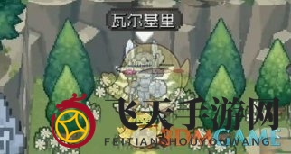 《元气骑士前传》瓦尔基里解锁方法介绍一览