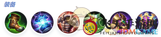 《决胜巅峰》桂妮薇儿最强出装徽记推荐