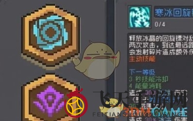 《元气骑士前传》风暴刺客玩法揭秘