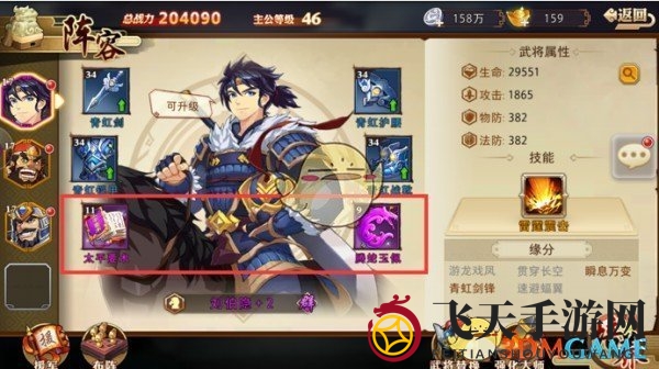 《全民英杰传》宝库奇遇：宝物赋能，战神附体，巅峰成长之旅