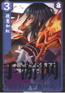 《仙剑奇侠传九野》“疯狗金”卡组展示