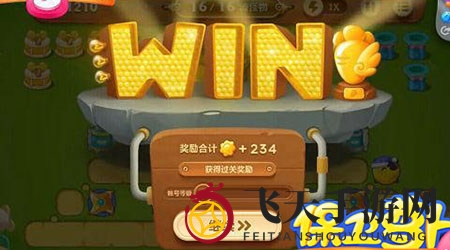 《保卫萝卜3》游乐场第1关通关攻略