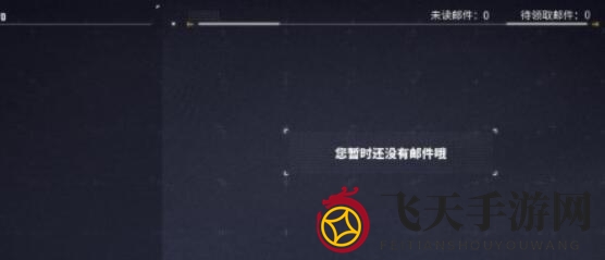 《交错战线》补偿领取方法