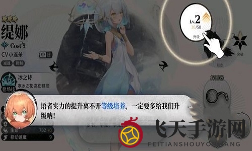 《光隙解语》角色培养攻略