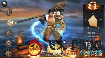 《刀剑斗神传》蛮王职业玩法揭秘：独门霸体秘籍，PVP与PVE技巧大放送