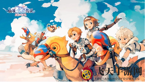 《仙境传说：爱如初见》职业选择推荐一览