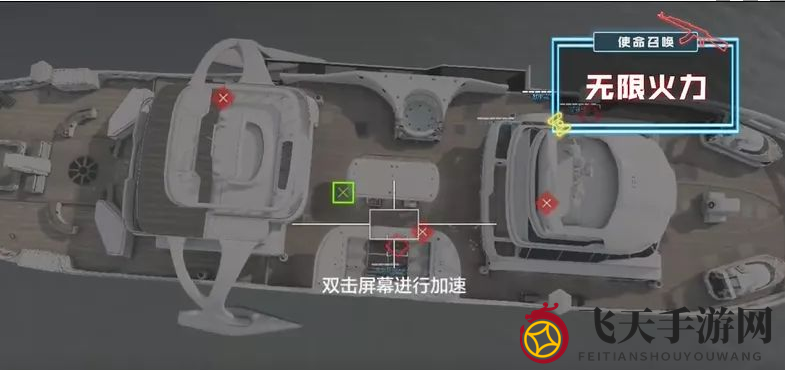 《使命召唤手游》无限火力玩法介绍