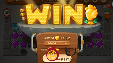 《保卫萝卜3》工厂第27关通关攻略