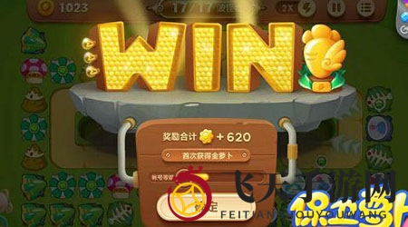 《保卫萝卜3》游乐场第60关通关攻略