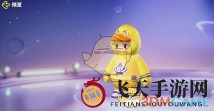 篮球少年皮肤赏析《元梦之星》