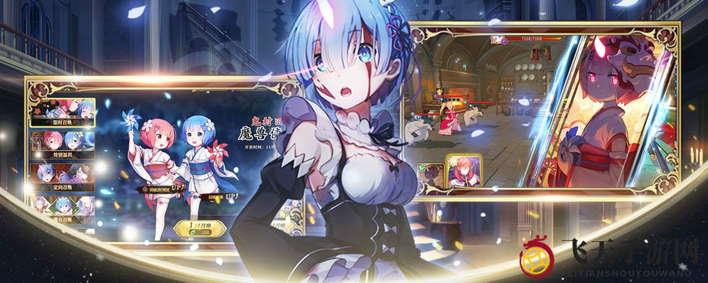 《从零异世界》新攻略曝光：揭秘伊芙拉贝蒂队伍通关技巧，轻松制胜攻略大揭秘！