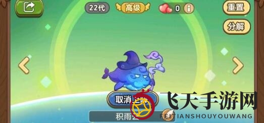 《冒险大作战》射手飞宠搭配攻略