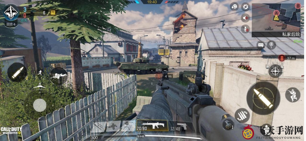 《使命召唤手游》战火小镇防守点攻略