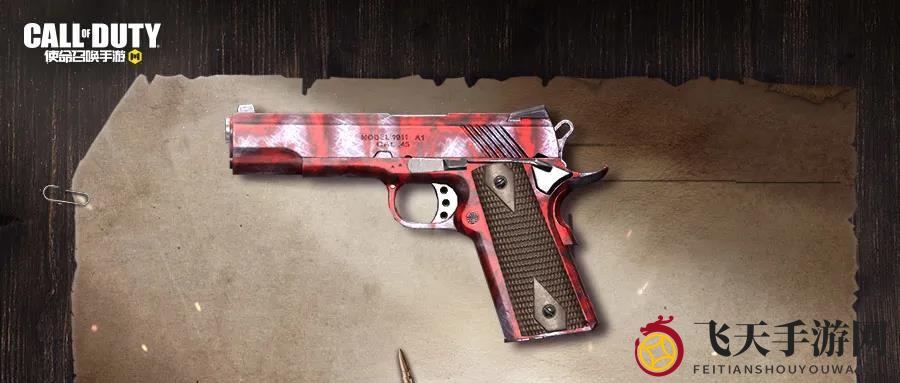 《使命召唤手游》MW11-深红溢出解析