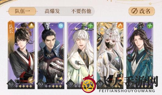 《代号鸢》主线7-19兽王挑战攻略