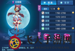 《仙灵觉醒》新手物理输出侠士