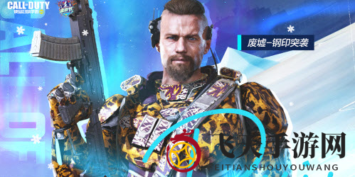 《使命召唤手游》2021凛冬节福利活动大揭秘