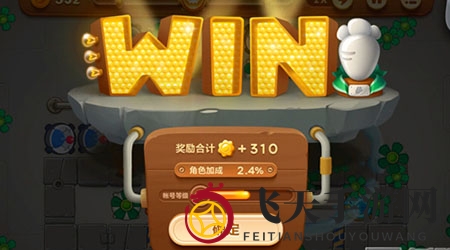 《保卫萝卜3》工厂第30关通关攻略