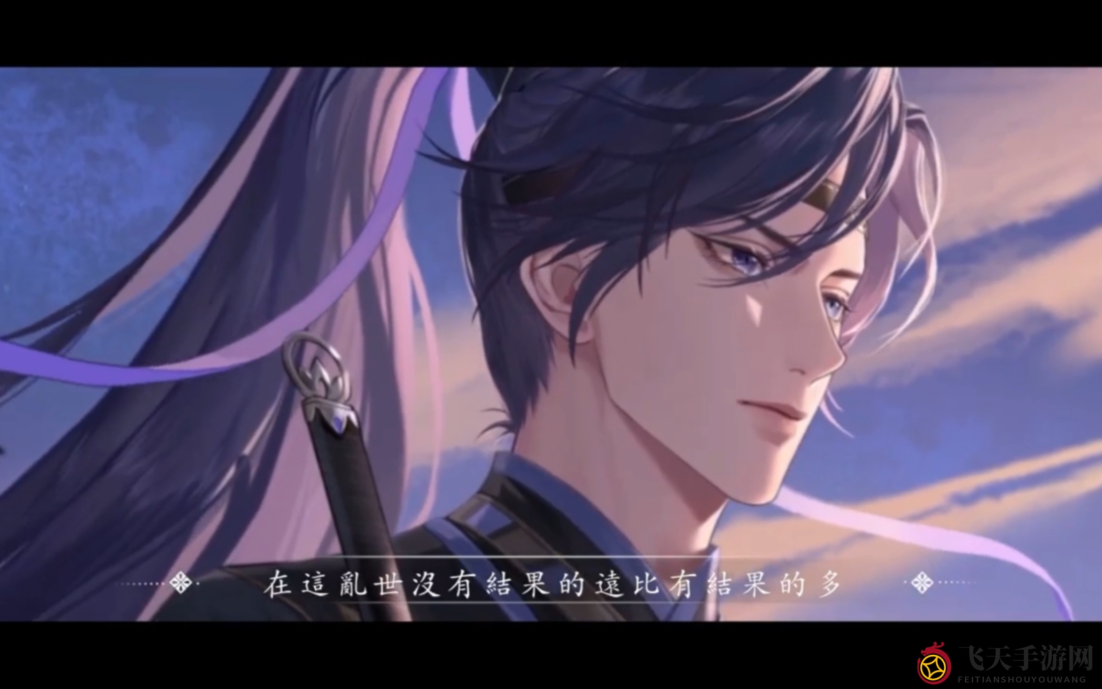 《代号鸢》7-19三星通关详细攻略