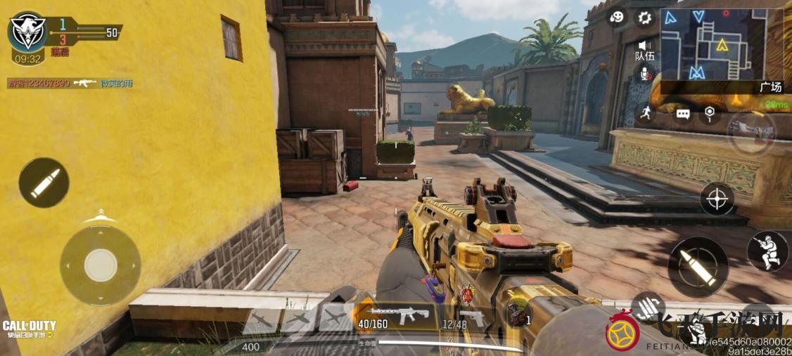 《使命召唤手游》绿洲地图关键点位详览