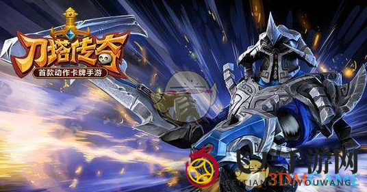 《刀塔传奇》钛合金机甲9挑战：高手阵容解析，轻松征服难关！