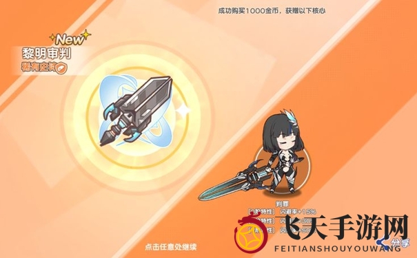 《冒险小分队》核心代币作用详解