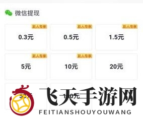 《亿万人生》赚钱真相解析