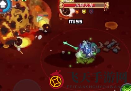 《元气骑士前传》灰烬火龙位置分享