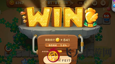 《保卫萝卜3》市场第25关通关攻略