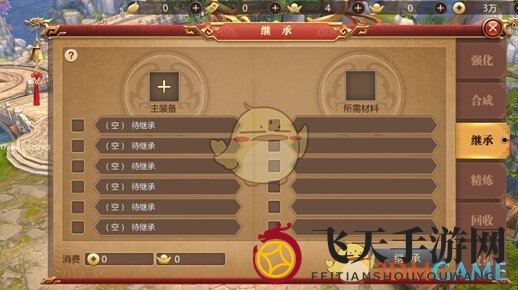 《传奇世界3D》手游装备传承揭秘：属性延续，打造个性化神装攻略