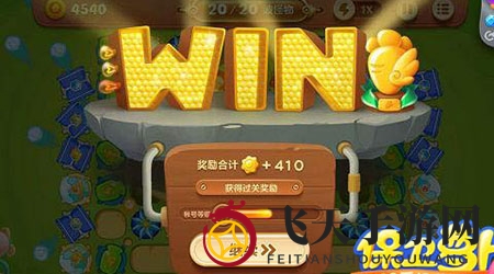 《保卫萝卜3》游乐场第38关通关攻略