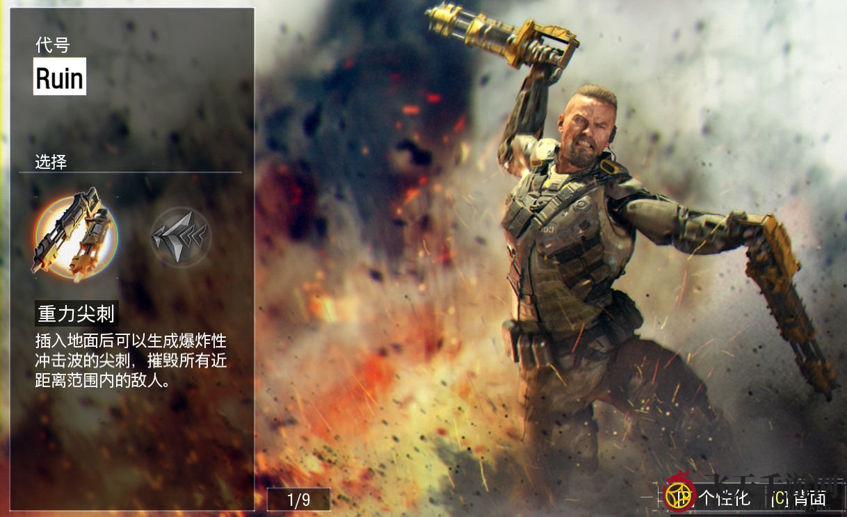 《使命召唤手游》【废墟】角色介绍