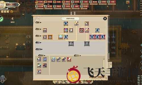 《了不起的修仙模拟器》寒霜世界完成攻略