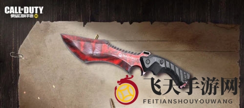 《使命召唤手游》厨艺大师幸运箱奖品一览