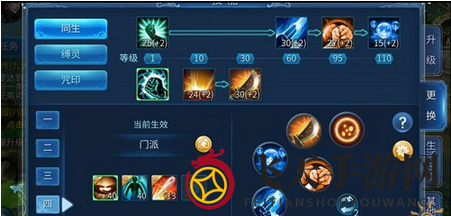 《倩女幽魂手游》攻略揭秘：轻松征服偃师门派挑战，独门秘籍大放送