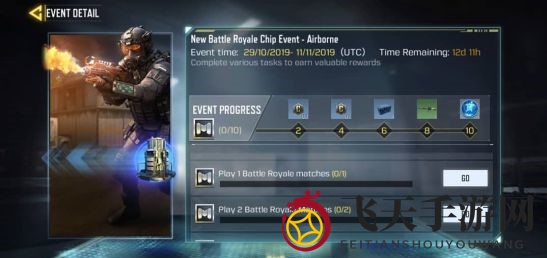 《使命召唤手游》喷射晶片作用介绍