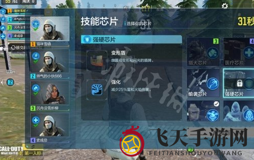 《使命召唤手游》使命战场上线时间揭秘